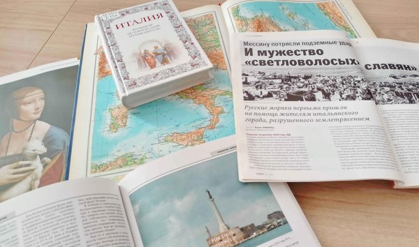 Исторические посиделки: коллекция историй о городе Мессине