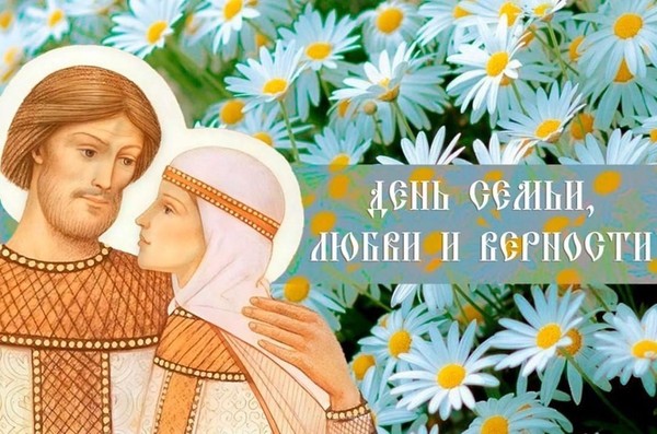 Семейный праздник «Островок семейных сокровищ»