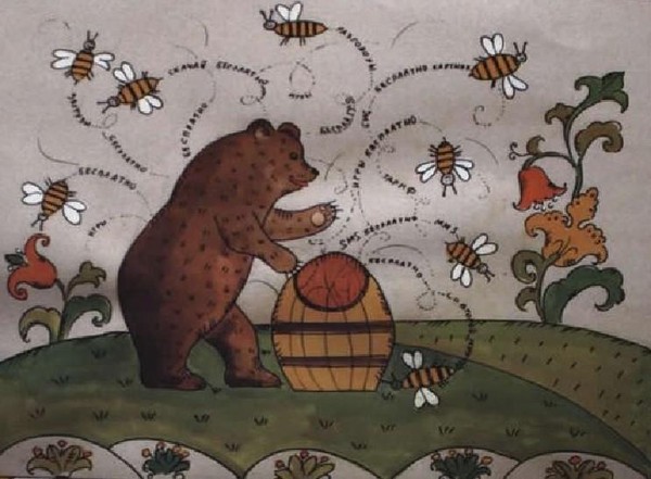 Презентация «История одного произведения. «Две различные версии истории улья...»