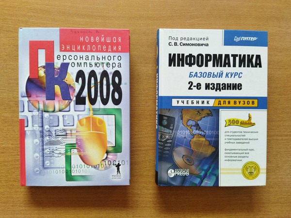 Программа «Это вам будет полезно»