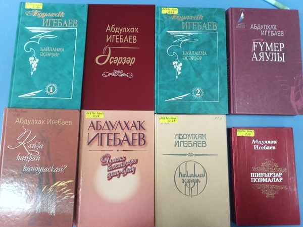 Виртуальный портрет «Беркут с Ирендыка»