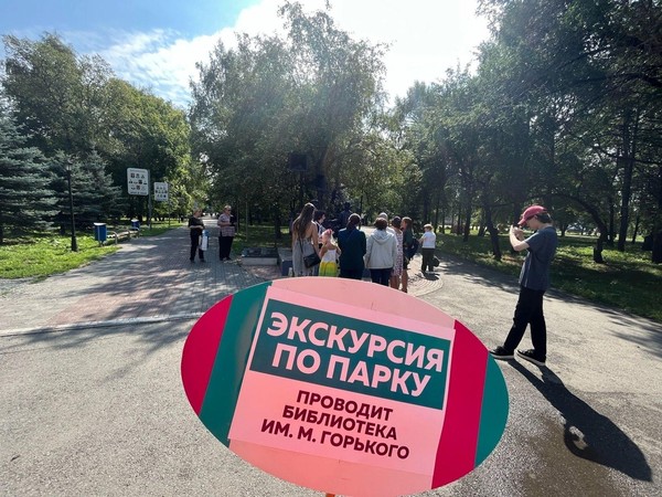 Экскурсии впарке