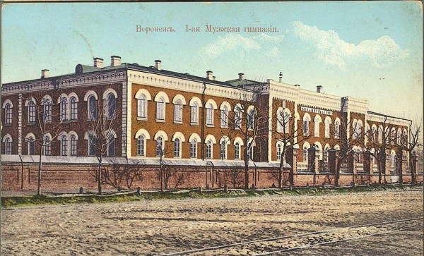 Тематическая беседа «Облик Воронежа во времена А. Л. Дурова» Часть 2