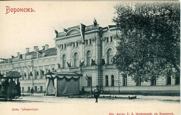 Тематическая беседа «Облик Воронежа во времена А. Л. Дурова» Часть 3