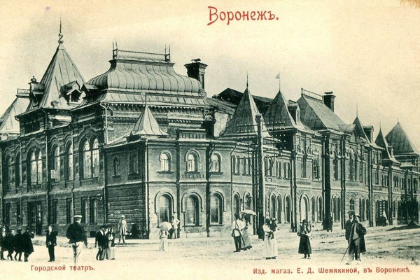 Тематическая беседа «Облик Воронежа во времена А. Л. Дурова» Часть 5