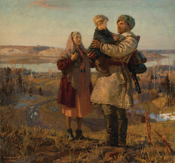 Семья — душа России