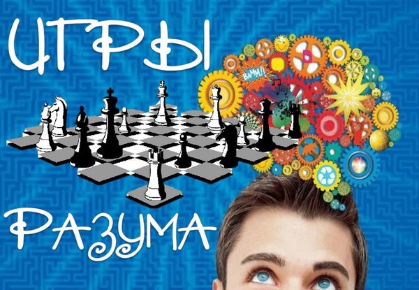 Аудио-очерк «Шахматы – тихая игра разума»