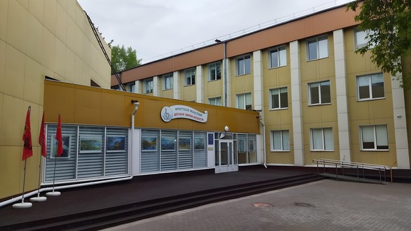 Открытие онлайн кассы продаж билетов