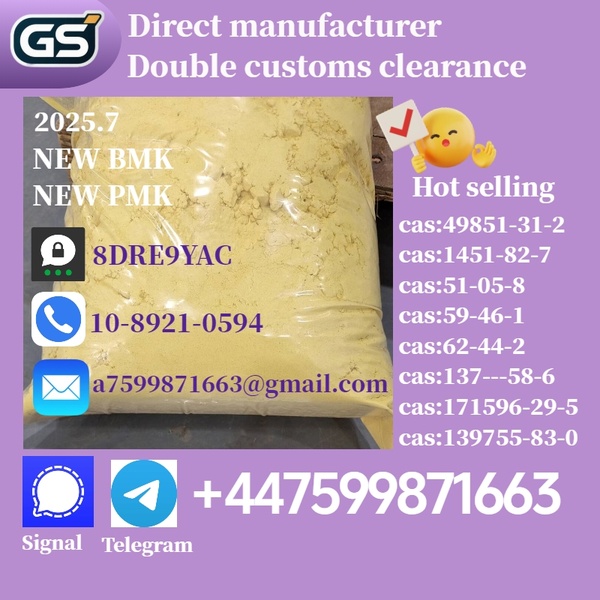 Reliable 1451-82-7 Supplier-99%+ Purity, Trusted Source