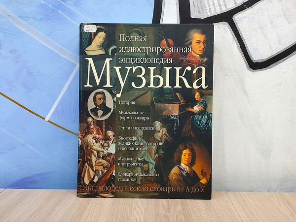 Беседа «Вселенная Давида Тухманова»