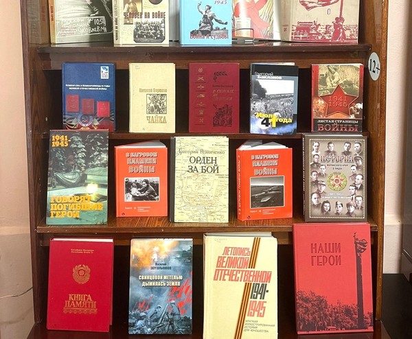 Книжно-предметная выставка «На гребне волны»