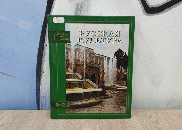 Программа «Мастера и шедевры»