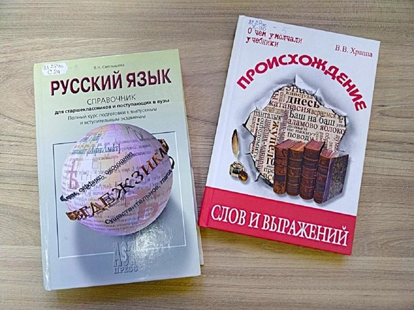 Беседа «Долой сквернословие!»