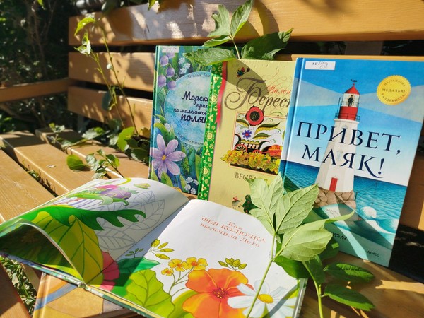 Час дружеского общения «33 секрета солнечного лета»