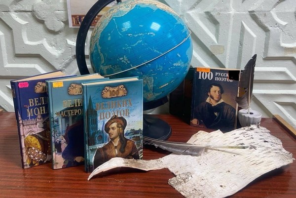 Познавательная программа«Как учились предки»