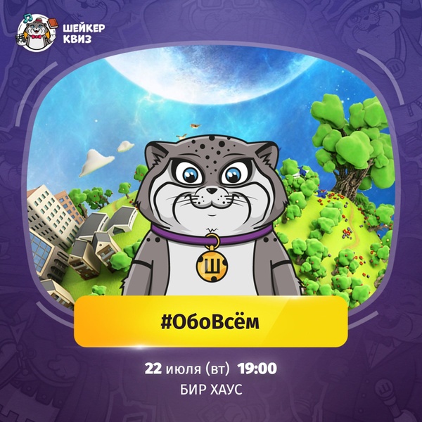 #Обовсём #5