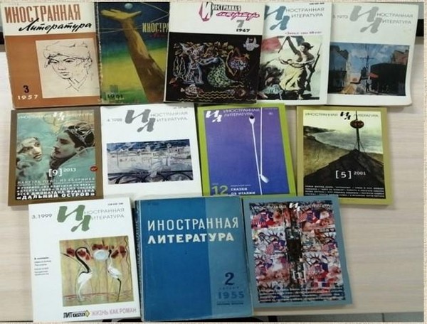 Час периодики «Представляем журнал – юбиляр»