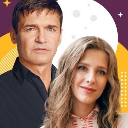 Ночь её откровений