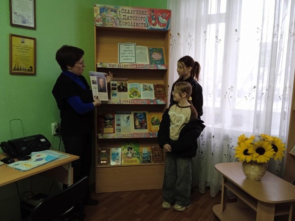 Литературная викторина «Путешествие по сказкам Х.К.Андерсена»