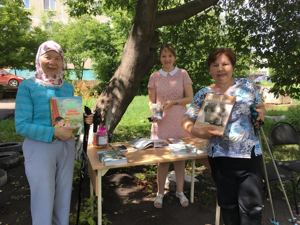 Игровая программа «Каникулы проводим вместе с книгой»