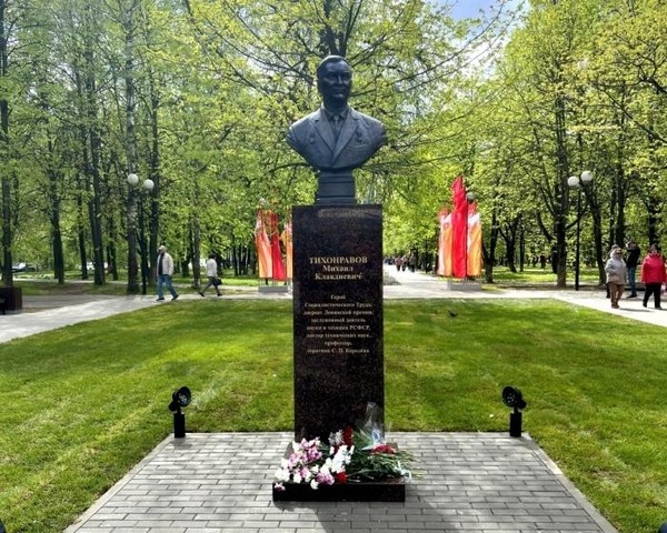 Познавательный час «Через тернии к звездам»