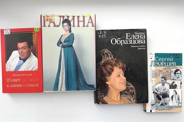 Литературно-музыкальная программа «Исполнители-виртуозы»