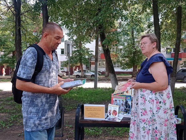 «Выездной читальный зал»