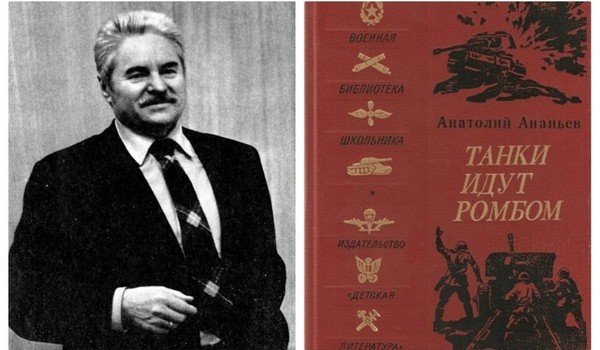 Выставка-портрет «В его книгах память о войне»