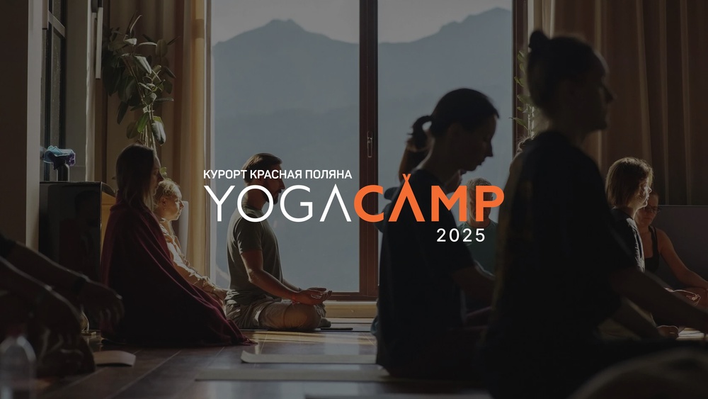 Yogacamp 2025