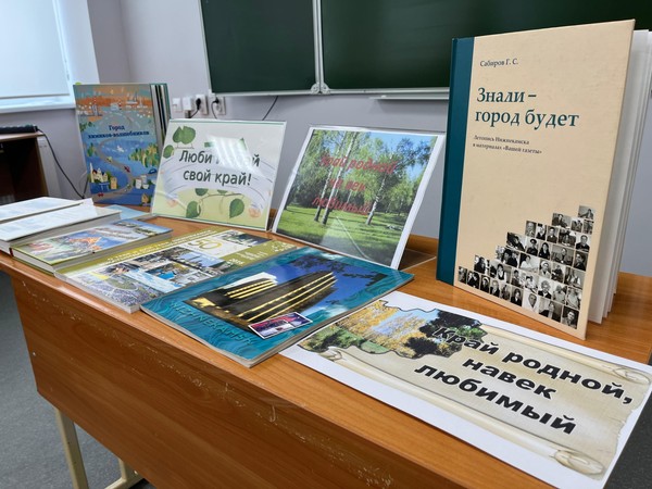 Литературно – краеведческий час «Нижнекамск – город мой любимый»