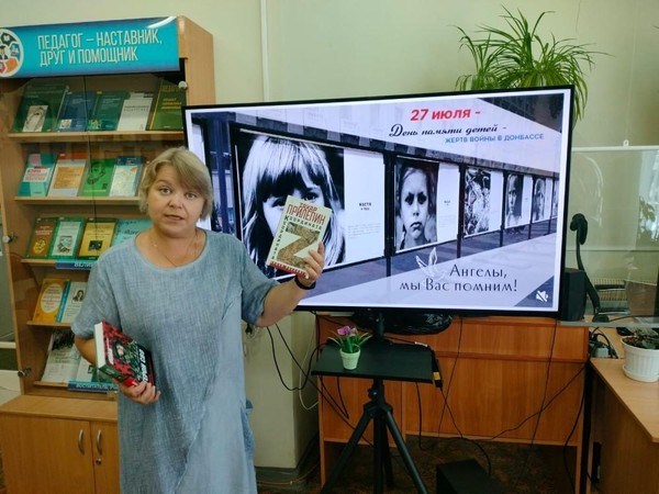 Акция в «День памяти детей – жертв войны в Донбассе»
