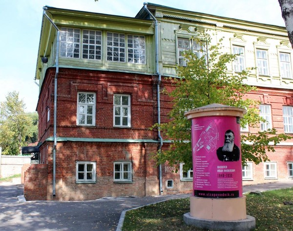 Выставка «Сад. Возрождение»
