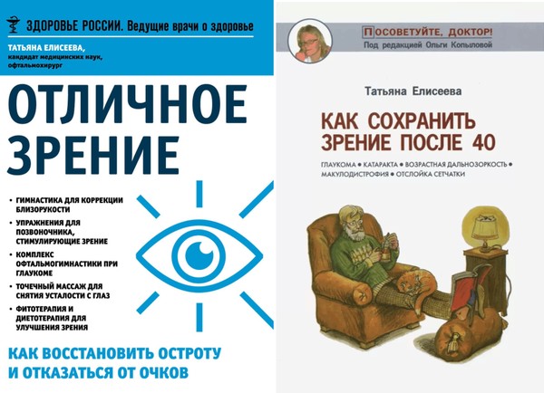 Я вижу я живу