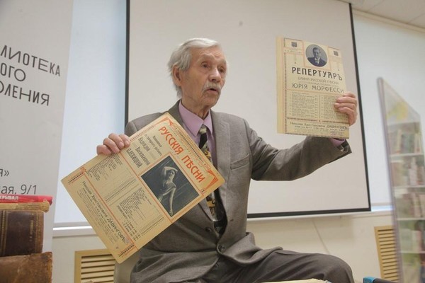 Творческая встреча с С. П. Вавиловым «Музыкальные загадки старого Томска»