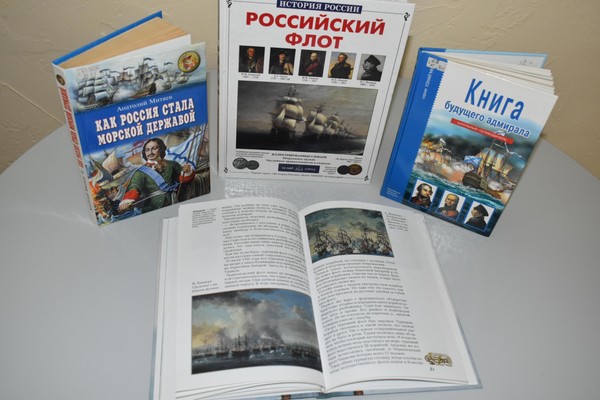 Час творчества «Кораблик»