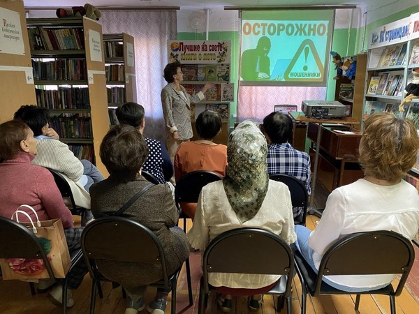 Час общения «Основные правила финансовой безопасности»