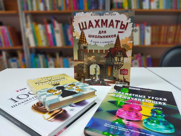 Шахматный турнир «Время побеждать»