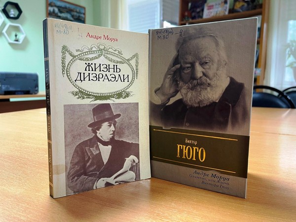 Программа «На фоне юбилея»