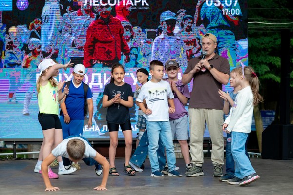 Выходи гулять