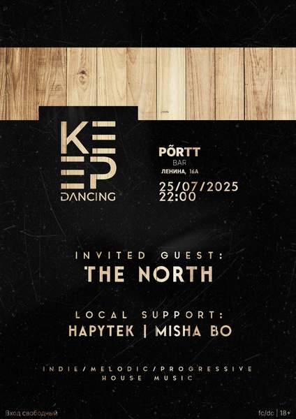 Keep Dancing: The North