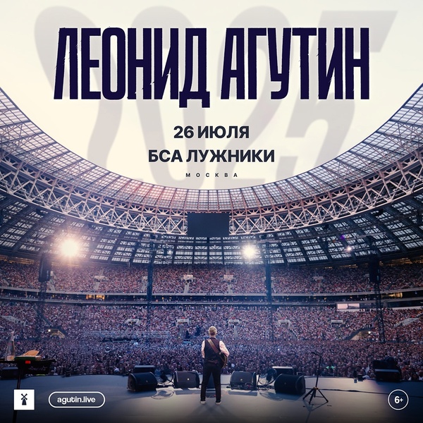 Большой сольный концерт легендарного артиста!