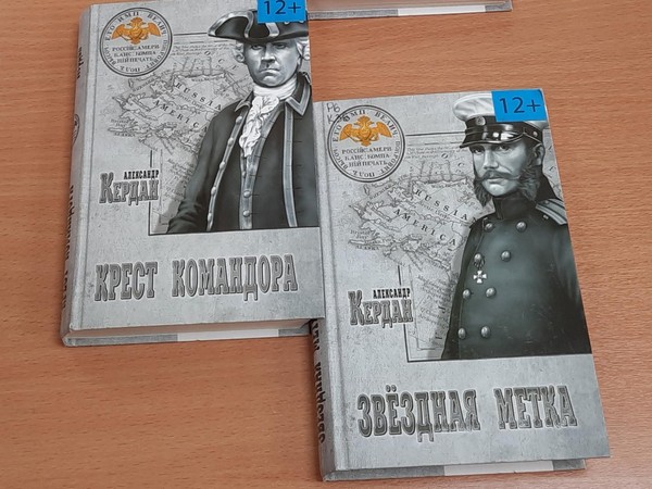 Историческое путешествие «Повелители морей»