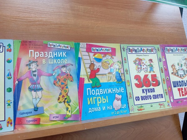 День открытых дверей «Игры нашего двора»