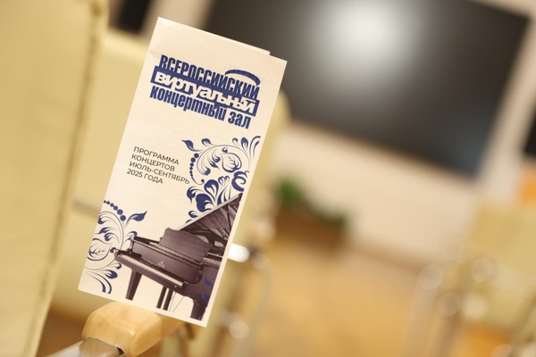 Цифровой концерт «Эрнест Хемингуэй. Непобежденный»