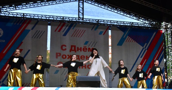 Семейный интерактивный праздник «Обнинск – это Я!»