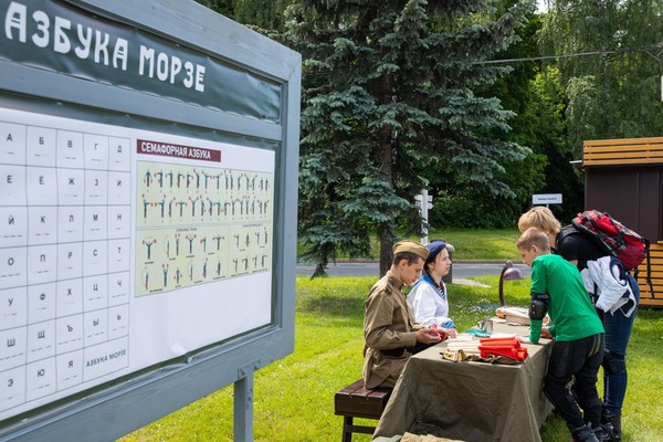 Программа семейного отдыха «Парк Победы. Главный патриотический»