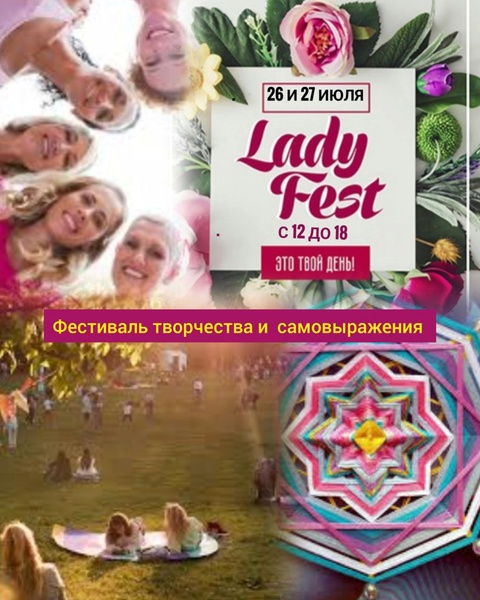 студия "Lady Style