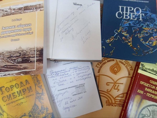 Виртуальная выставка «Автограф на память». Выпуск 8