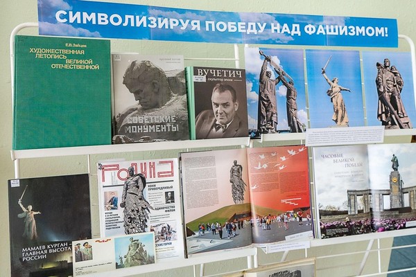 Выставка «Скульпторы о войне»