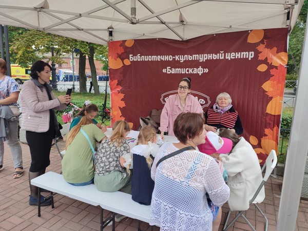 Интерактивная программа «Книжный фарватер»